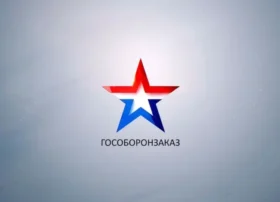 Исполнителей гособоронзаказа обязали представлять промежуточную бухгалтерскую отчетность